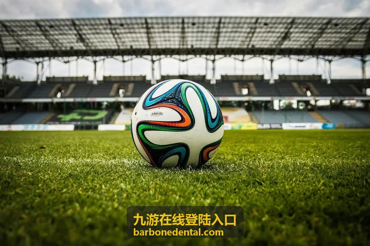 九游在线登陆入口设备兼容多平台示意图
