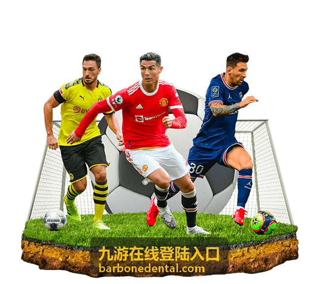 九游在线新版客户端登陆界面说明封面